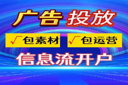 竞价排名案例：优化创意广告内容