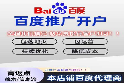 sem账户托管如何助力中小企业发展