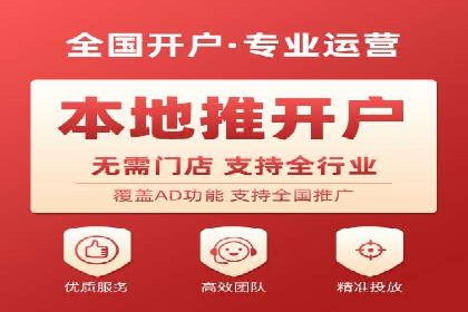 百度竞价账户托管运营的优化技巧与案例